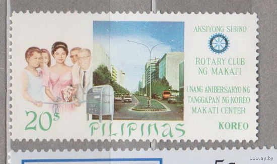 Автомобили машины 1-я годовщина почтового отделения в центре Макати, Манила Филиппины 1968 год Лот 14 ЧИСТАЯ