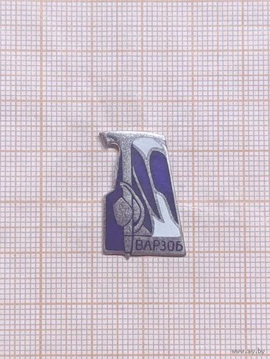 Альплагерь Варзоб, Таджикистан.