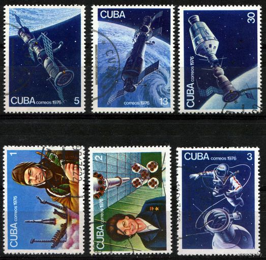 Куба 1976. Космос