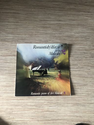 Пластинка времен ссср