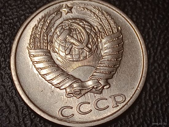 10 копеек 1990 Брак, холостое соударение