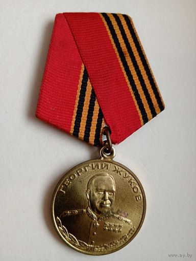 Жуков