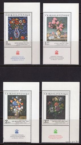 Чехословакия ЧССР 1976 ** Живопись Цветы Картины из Национальной галереи 5,5 евро