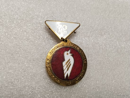 Музыкальная детская школа. Могилев тяжёлый