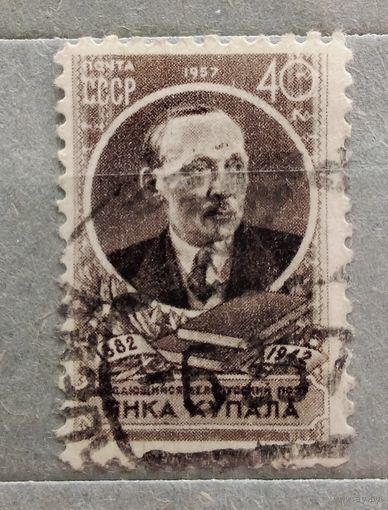 Ссср