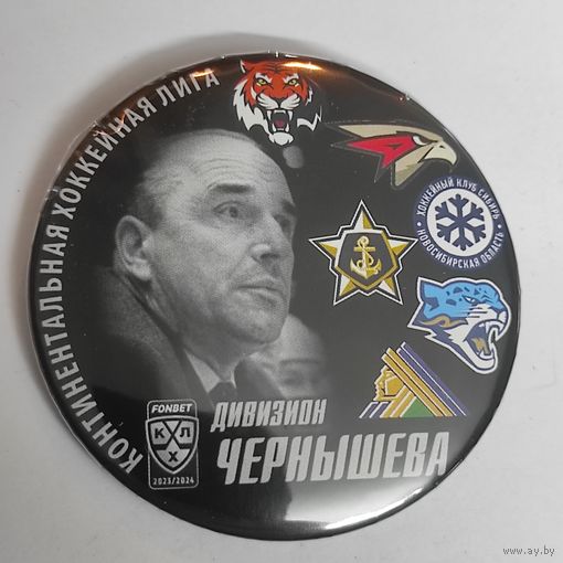 ХОККЕЙ