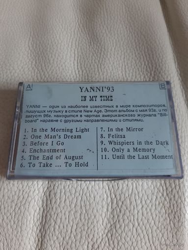 Кассета YANNI'93. IN MY TIME