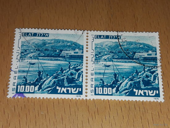 Израиль 1976 Стандарт. Ландшафты. 2 марки