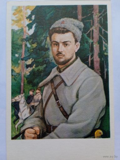 Голованов. С.Г.Лазо
