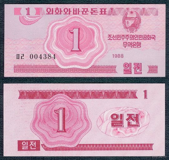 Северная Корея 1 чон 1988 год. UNC