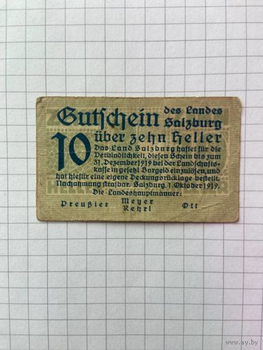 Австрия нотгельд 10 Зальцбург - 1201