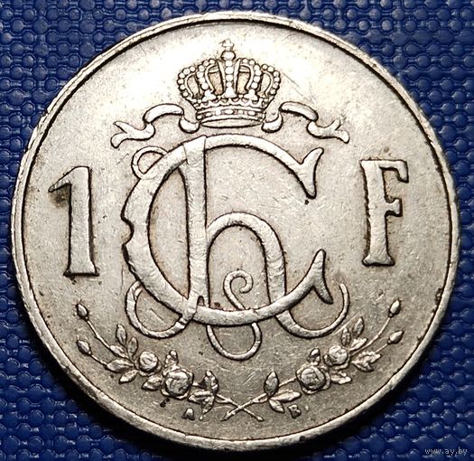 Люксембург 1 франк 1955 г.