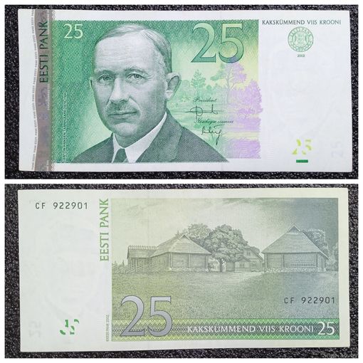 25 крон Эстония 2002 г.