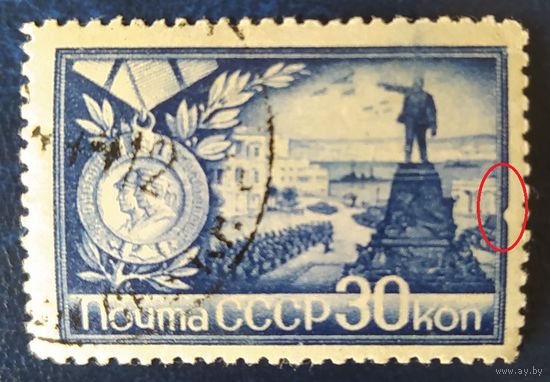 СССР 1944 Города герой , разновидность разбита рамка.