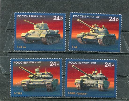 Россия 2021. Танкостроение