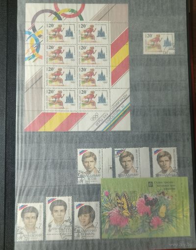 Фото к лоту хронология марок СССР 1988-1991г. Лот не для продажи