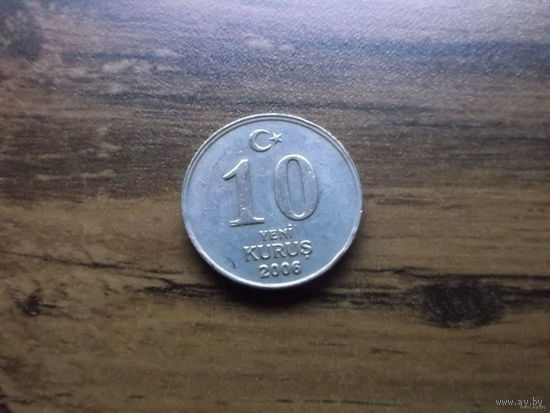 Турция 10 куруш 2006 (2)