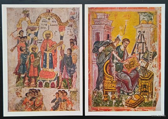 Комплект из 16 открыток без обложки (полный) Древнерусская миниатюра 1963