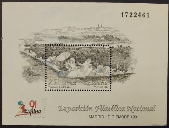 Испания. 1991г. Филателистическая выставка. Номерной блок.