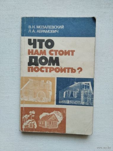 Книги с 1 рубля ! Распродажа !