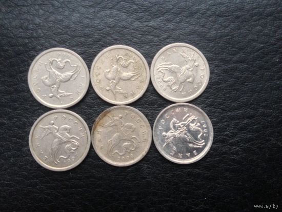 1 коп.1997 г.