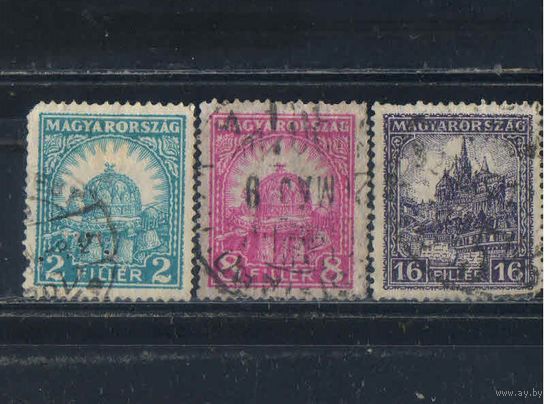 Венгрия Кор 1926 Королевские регалии Рыбацкий бастион Будапешт Стандарт тип В #412,416,418