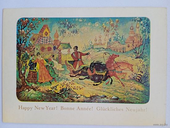 Тройка. Щадрин. Жених. С клапаном