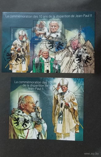 ЛИСТ   ИЗВЕСТНЫЕ ЛЮДИ  религия ПАПА РИМСКИЙ     СТО