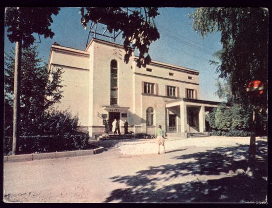 1963 год Латвия Кемери Почта