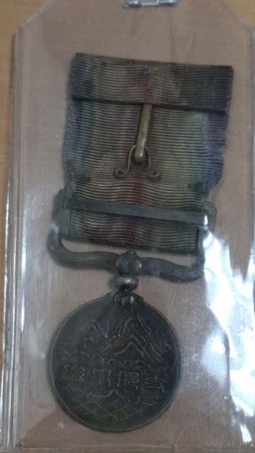 Медаль - За участие в Китайском инциденте. Японская Империя. Производственное изготовление японского монетного двора 1939-1945 годов