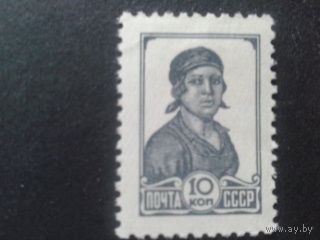 СССР 1953 стандарт работница