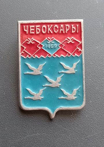 Значок "Чебоксары"