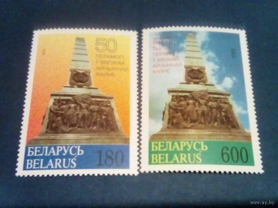 Беларусь 1995 серия