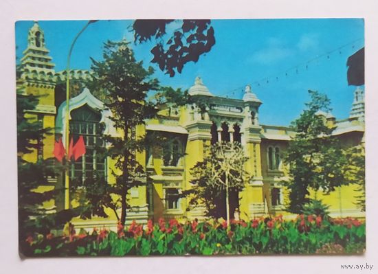 Кисловодск. "Кавказская здравница". Календарик,1984