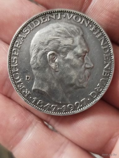 5 марок 1927 ,сохран