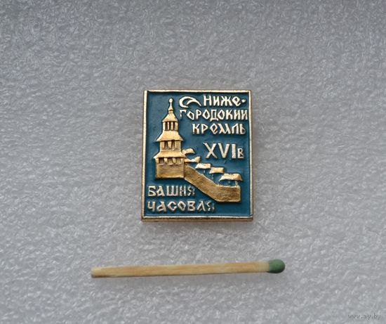Башня часовая.