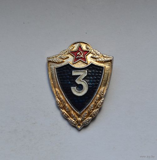 Классность.