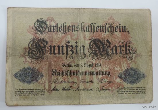 50 марок 1914 г. Германия