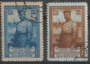 Заг. 1478/79. 1950. М.В. Фрунзе. ГаШ.