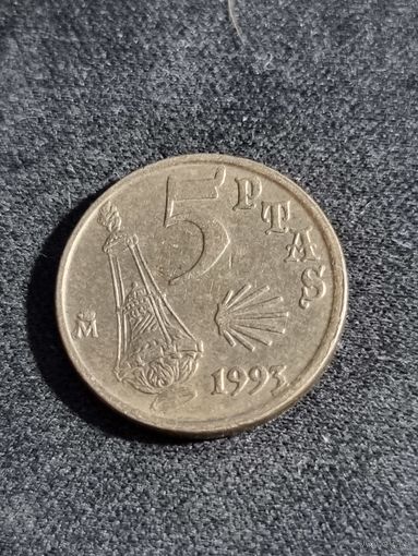 ИСПАНИЯ 5 песет 1993 год СВЯТОГО ИАКОВА