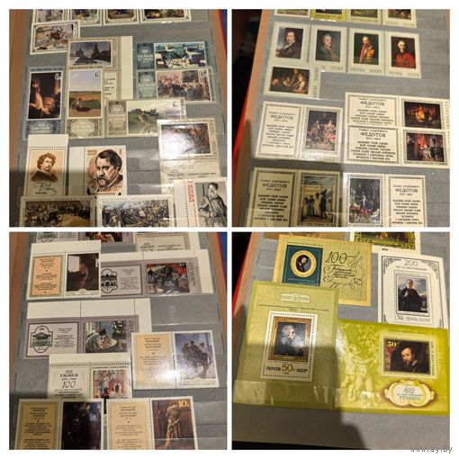 Альбом марок искусство