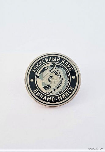Значок - Логотип - Хоккейный Клуб - "Динамо" Минск - Диаметр Значка: - 2 см.