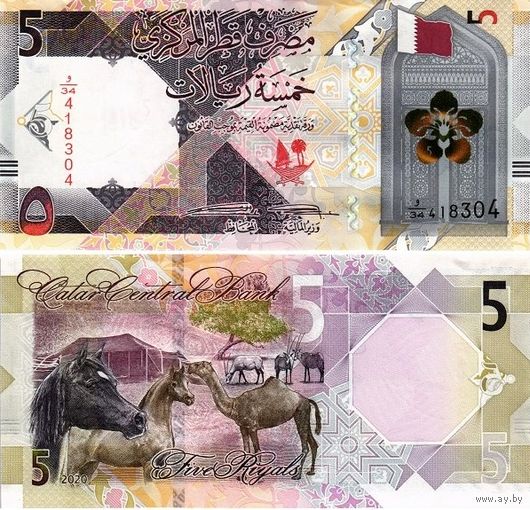 Катар 5 риал 2020 год UNC