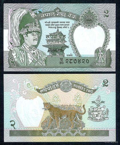 Непал 2 рупии 1981-2001 год, UNC