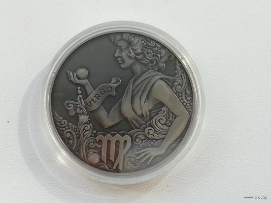 1 рубль 2015 Зодиакальный гороскоп  Дева