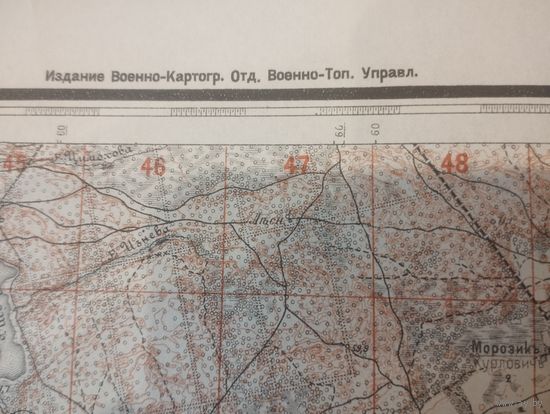 Военная карта РККА 30 г. Управление военных топографов. Берестовица . .Оригинал!
