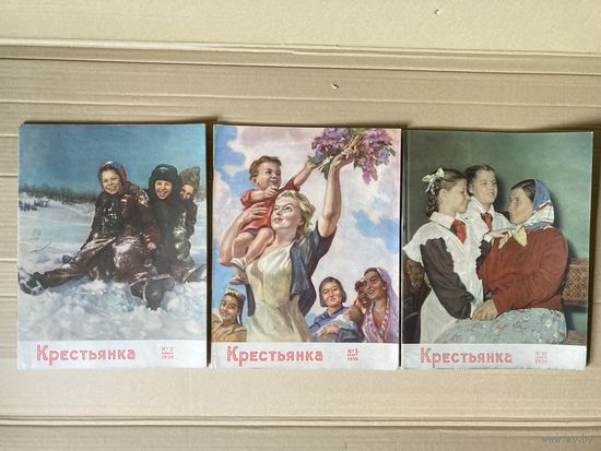 Крестьянка 56\2,56\3,56\12