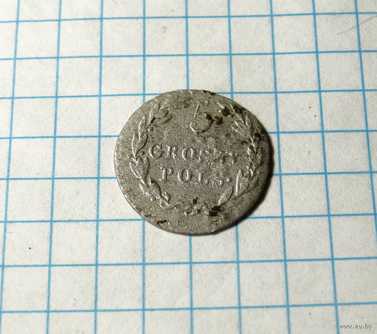 5 грошей 1820 IB