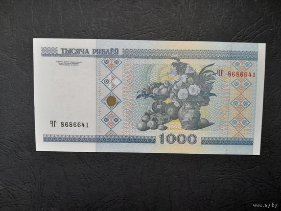 1000 рублей 2000 года. Беларусь. Серия ЧГ. Без модификации. UNC