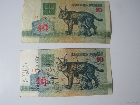 100 рублей 1992 год